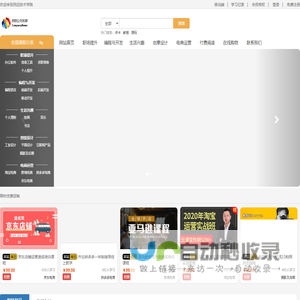 民远技术学院 - Powered by 发货100