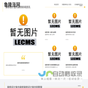 旧房改造装修设计全包服务-别墅室内装修设计预约-办公室装修设计公司-房屋装修设计平台-北京多亿金科技有限公司