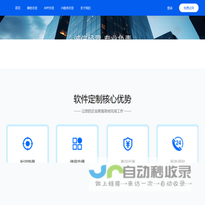 河马健康管理系统