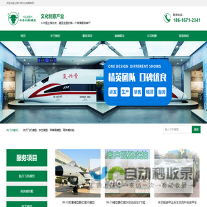 上海牛奔文化传媒有限公司