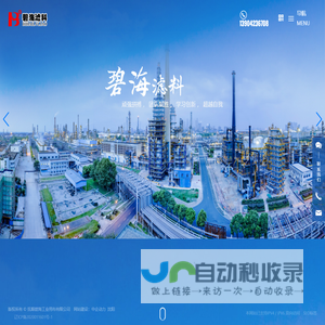 抚顺碧海工业用布有限公司_滤袋厂家,脉冲滤袋,袋除配件,滤布厂家,工业用布