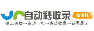 企航智库